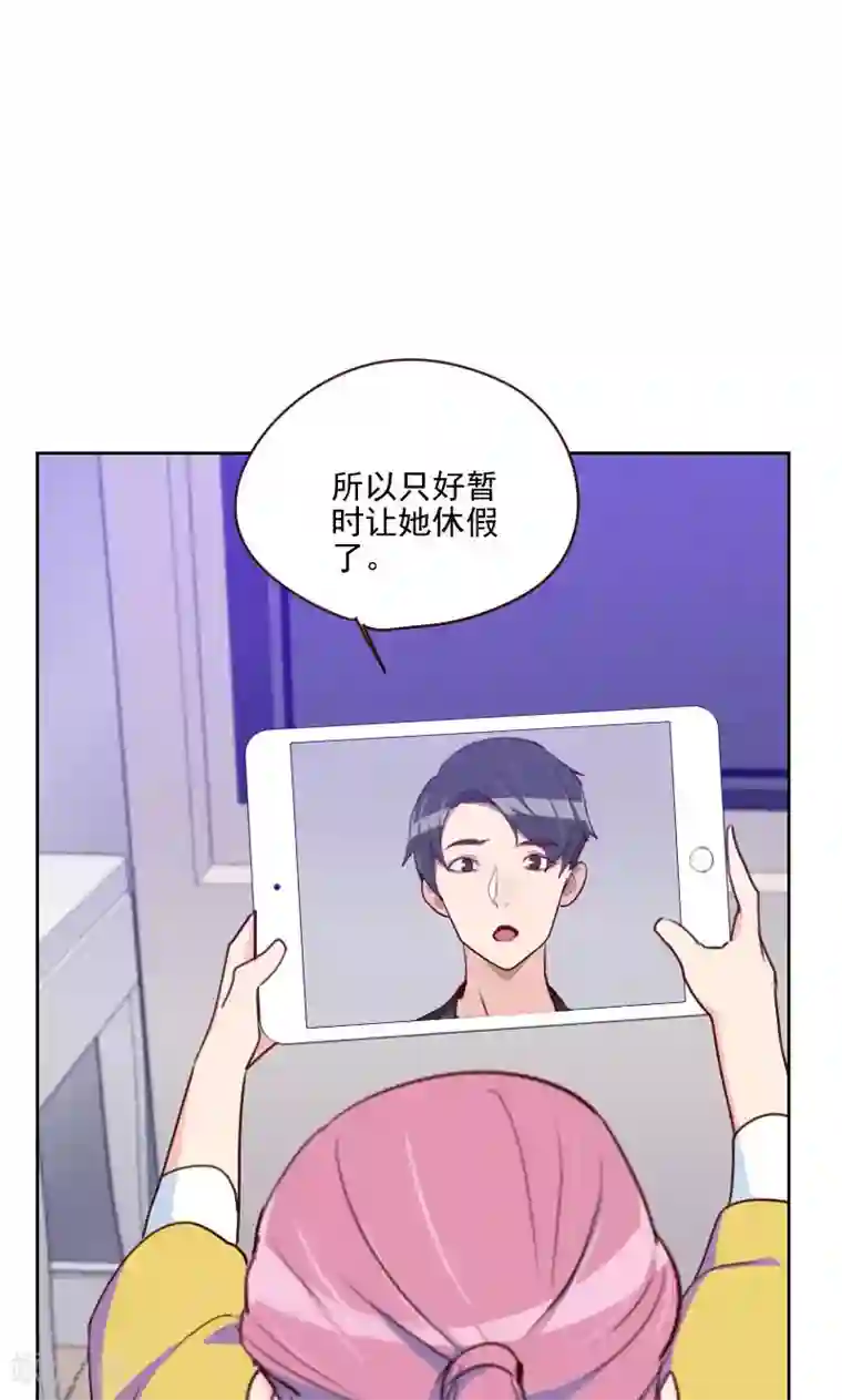 初恋男友是boss第153话 打探内情