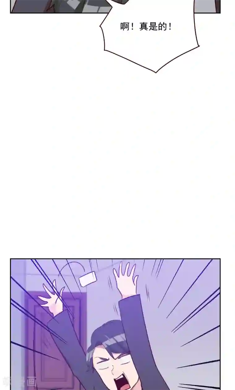 初恋男友是boss第154话 传话筒