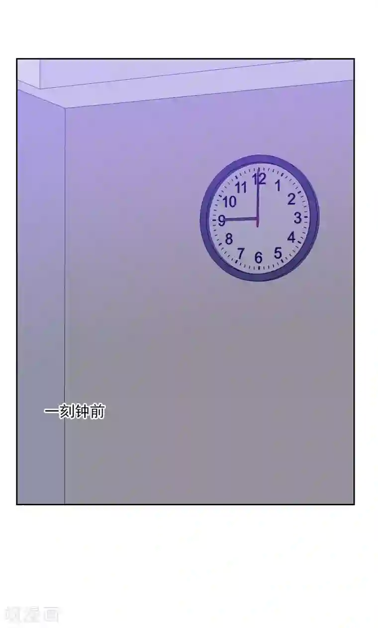 初恋男友是boss第155话 打破僵局