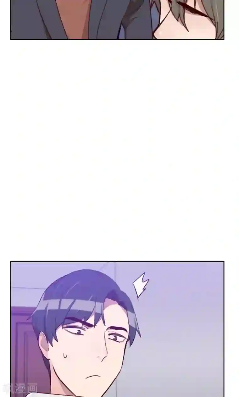 初恋男友是boss第155话 打破僵局