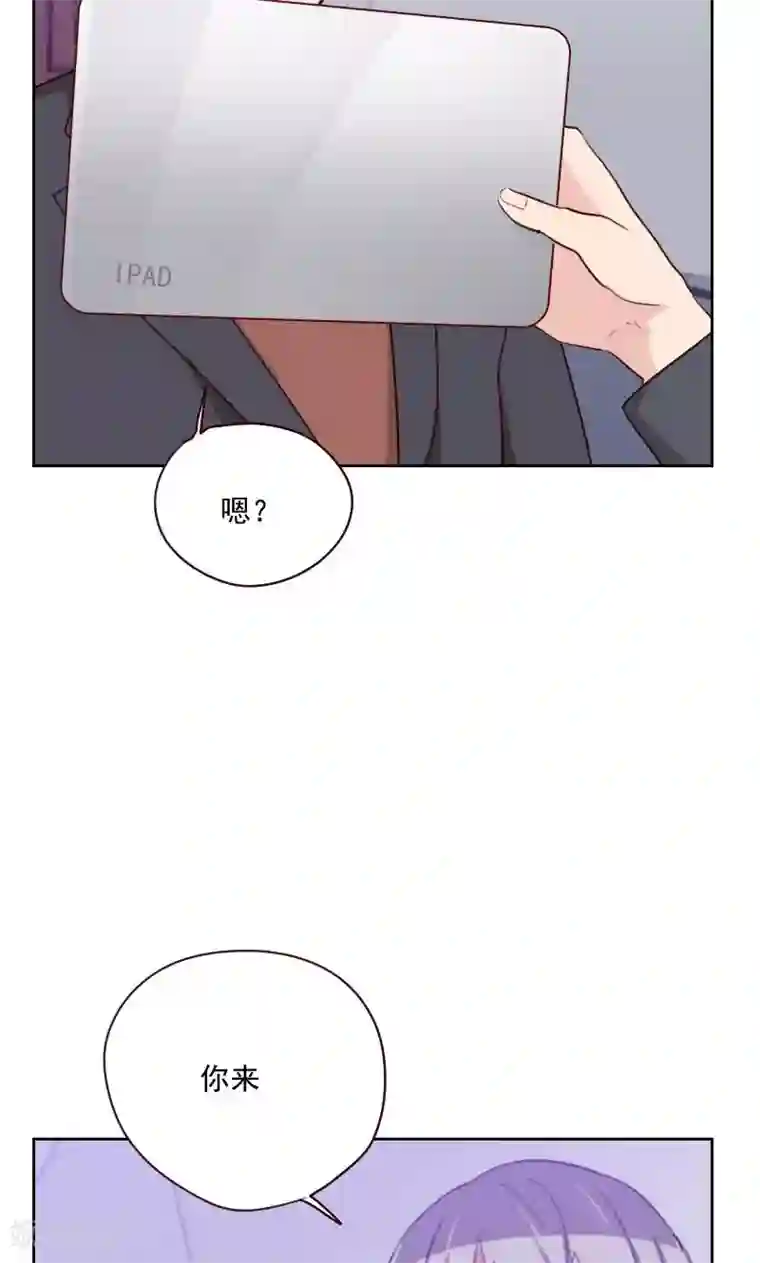 初恋男友是boss第155话 打破僵局