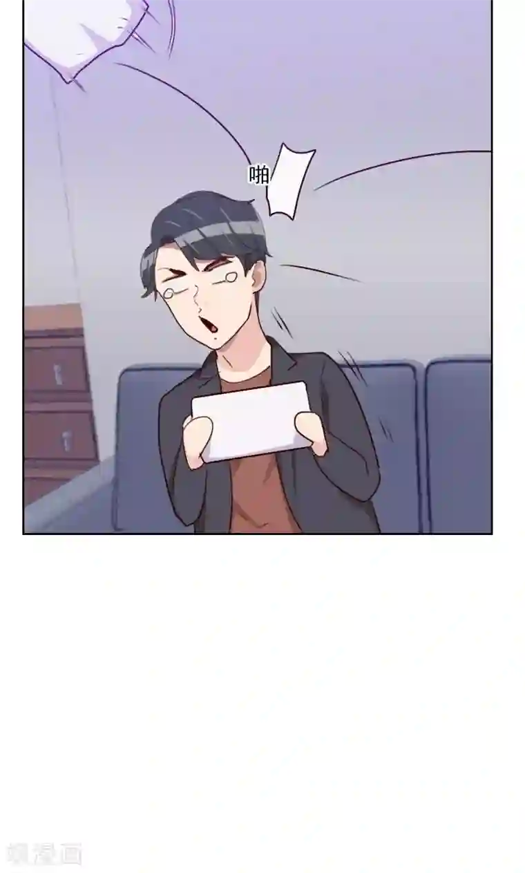 初恋男友是boss第156话 打情骂俏