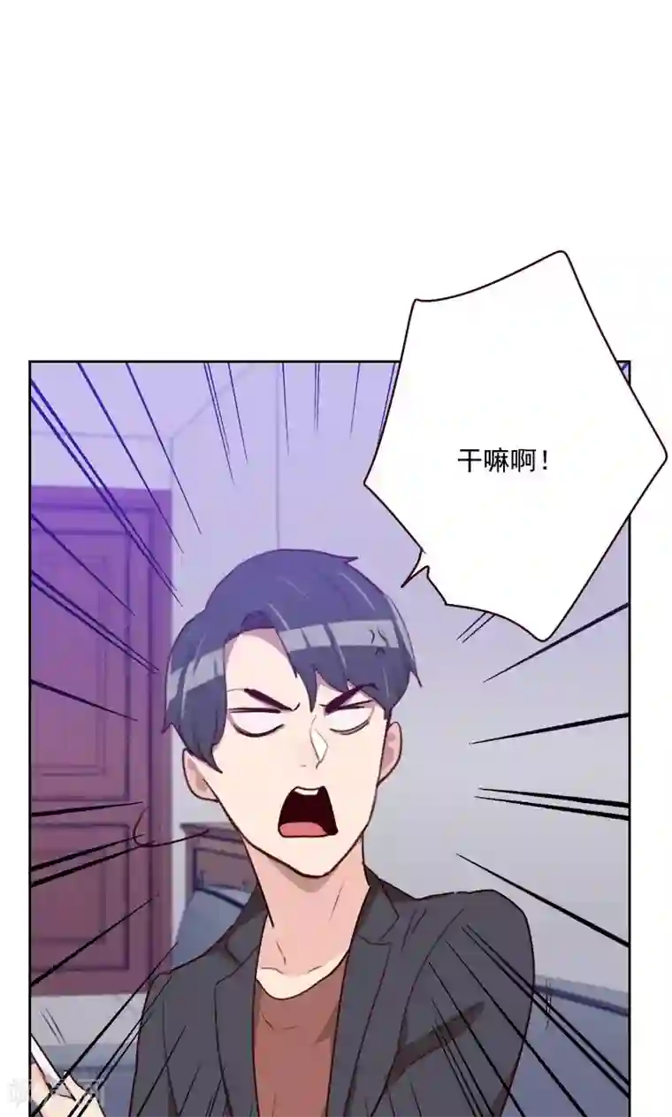 初恋男友是boss第156话 打情骂俏