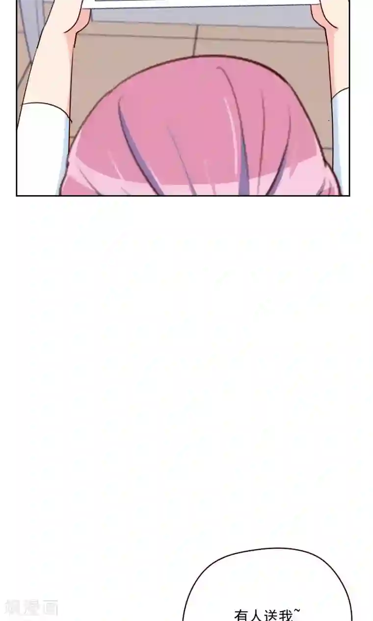 初恋男友是boss第156话 打情骂俏