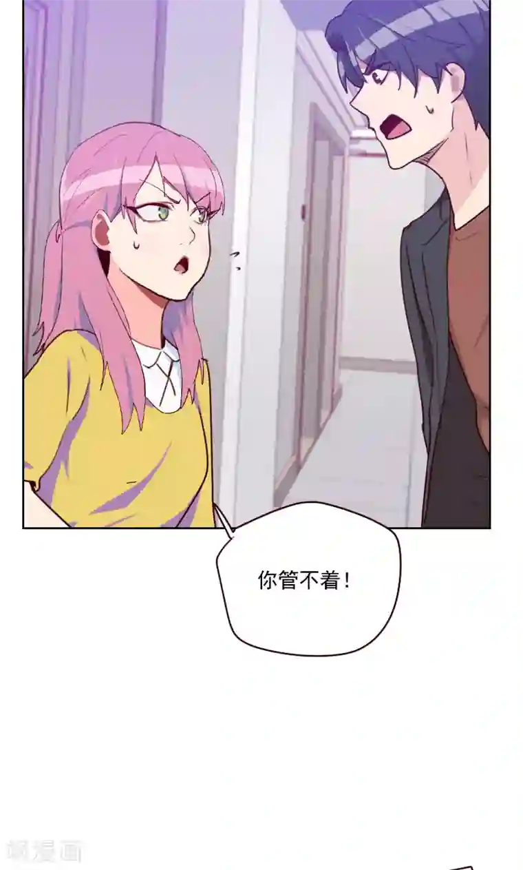 初恋男友是boss第157话 守门员