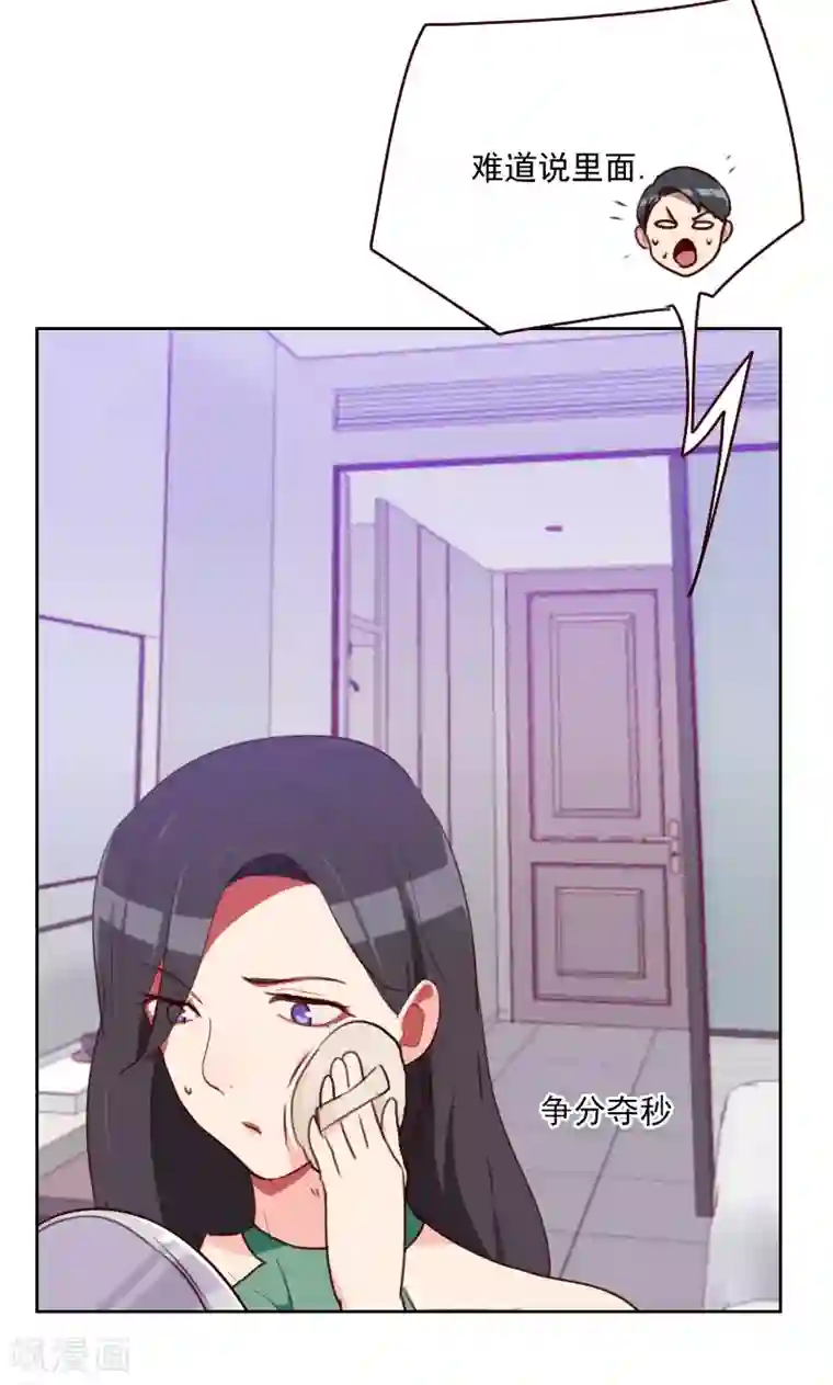 初恋男友是boss第157话 守门员