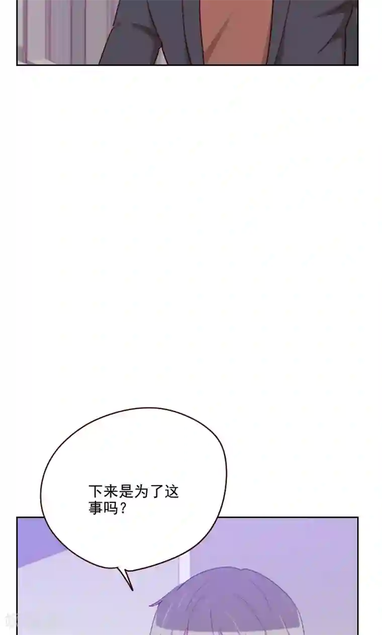 初恋男友是boss第157话 守门员