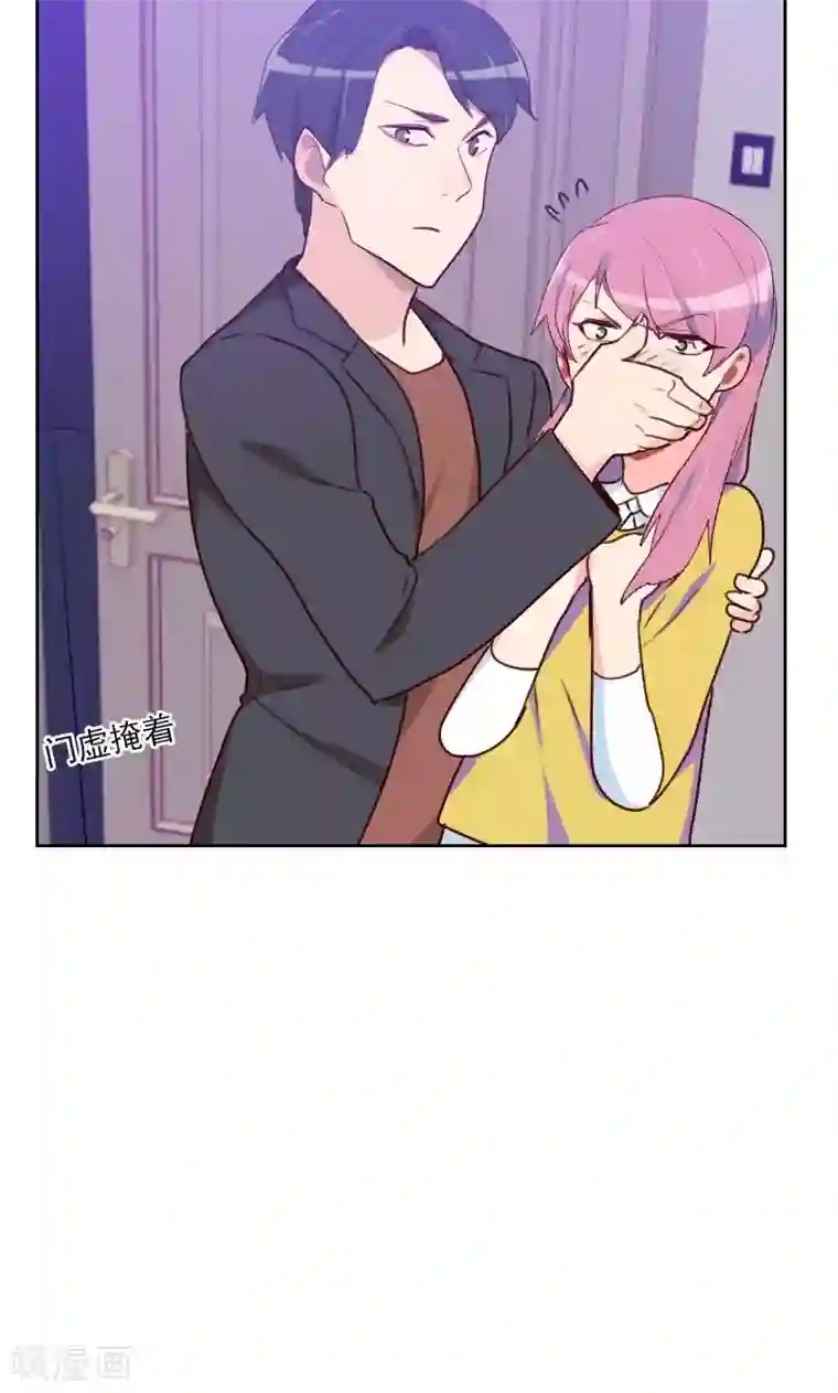 初恋男友是boss第158话 制造机会