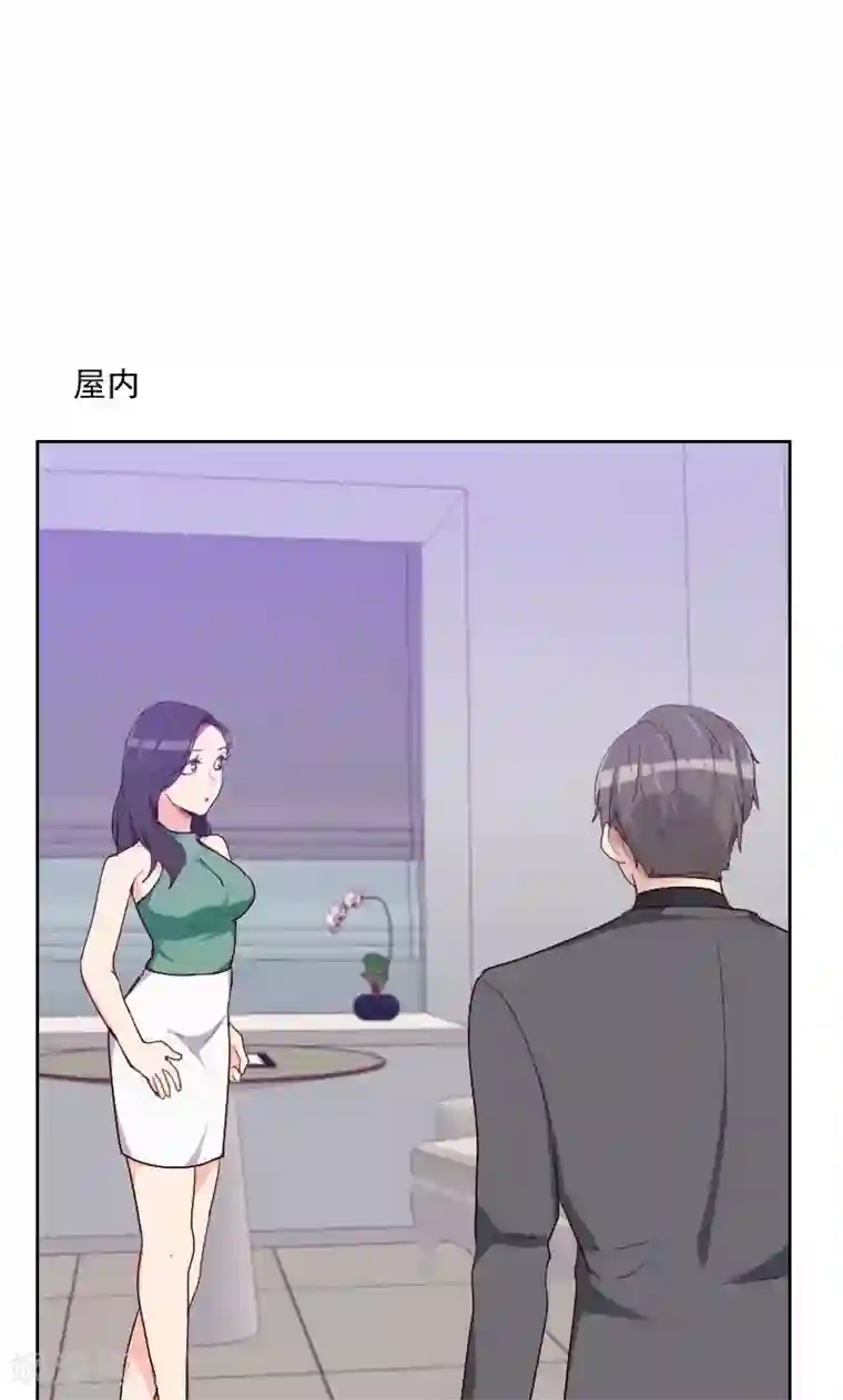 初恋男友是boss第158话 制造机会