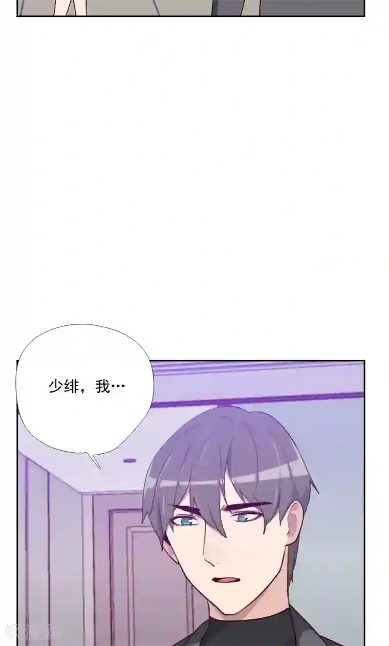 初恋男友是boss第158话 制造机会