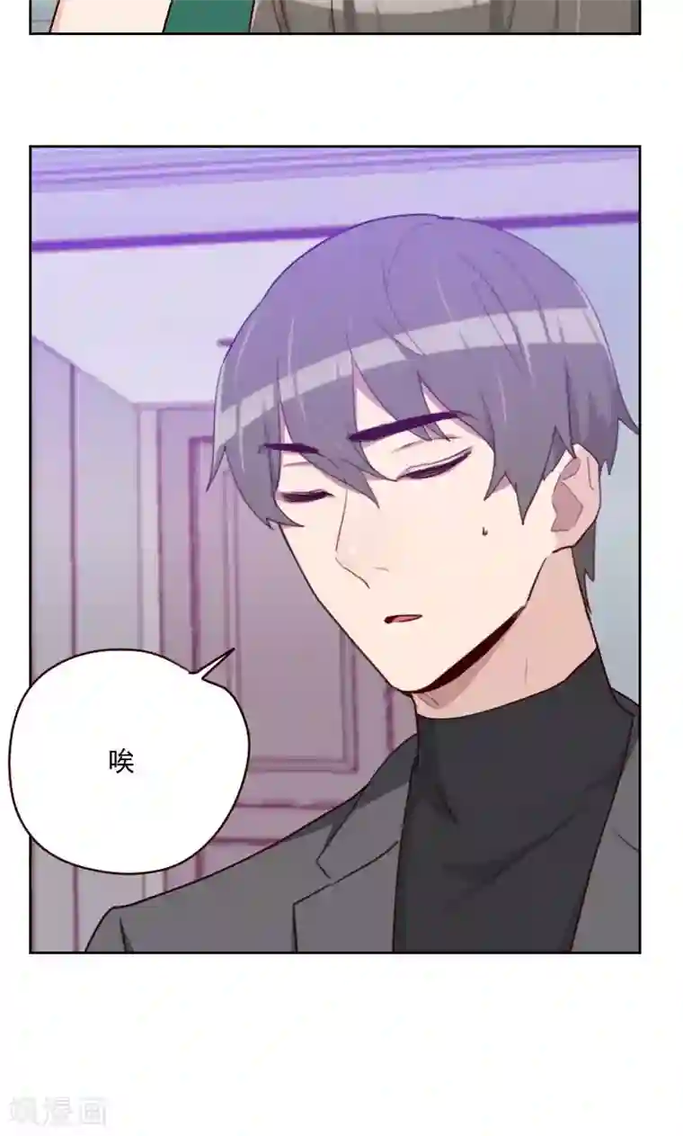 初恋男友是boss第158话 制造机会