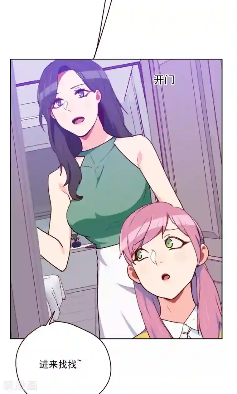 初恋男友是boss第158话 制造机会