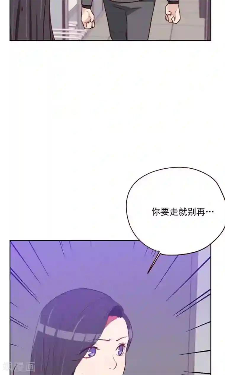 初恋男友是boss第158话 制造机会