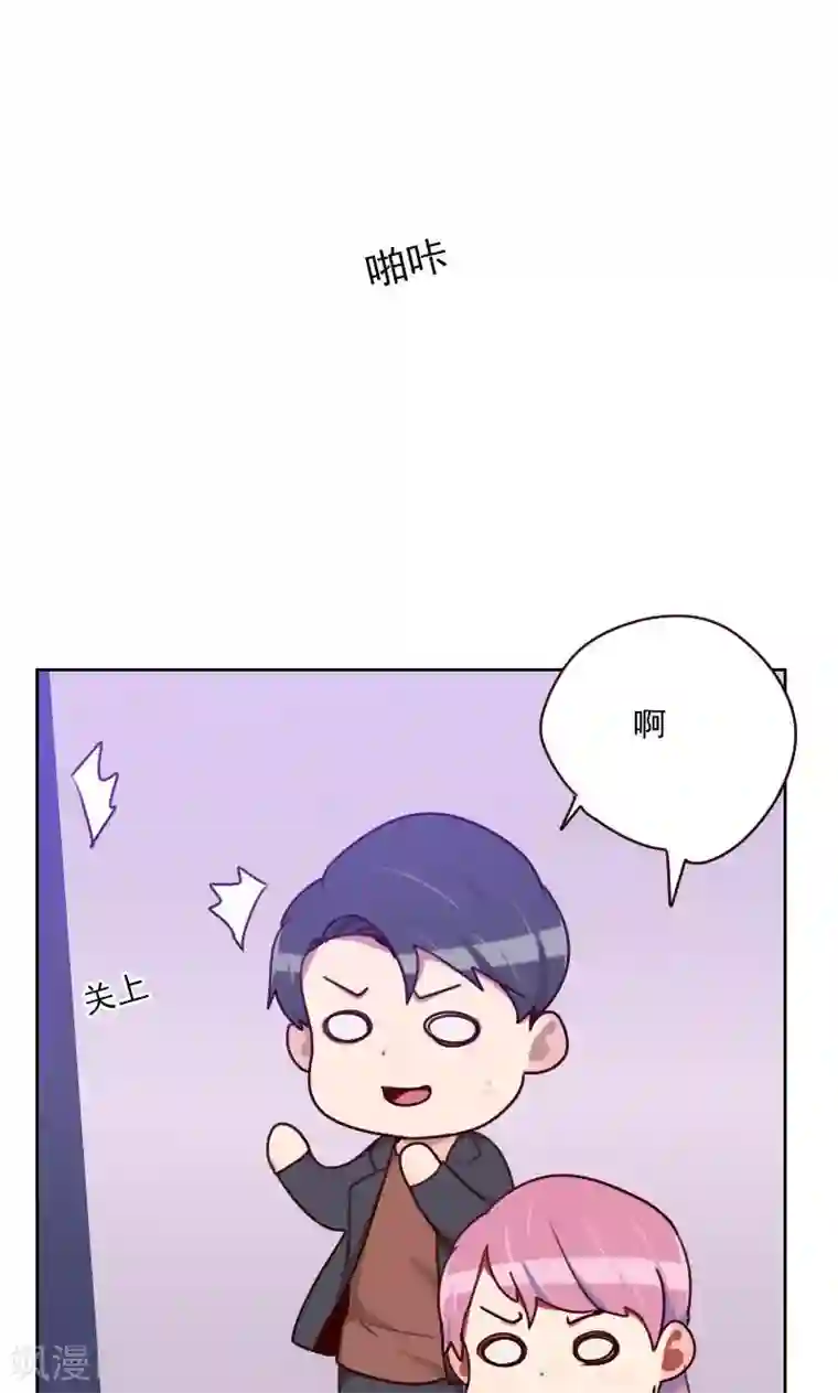 初恋男友是boss第158话 制造机会