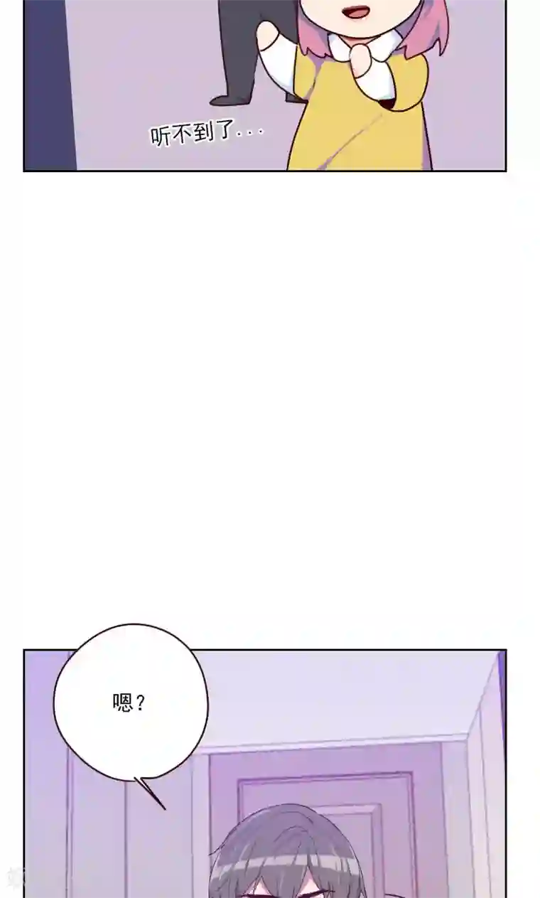 初恋男友是boss第158话 制造机会