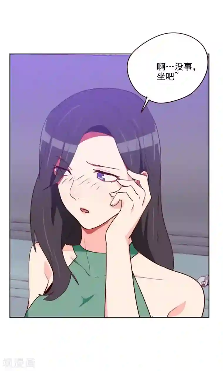 初恋男友是boss第158话 制造机会