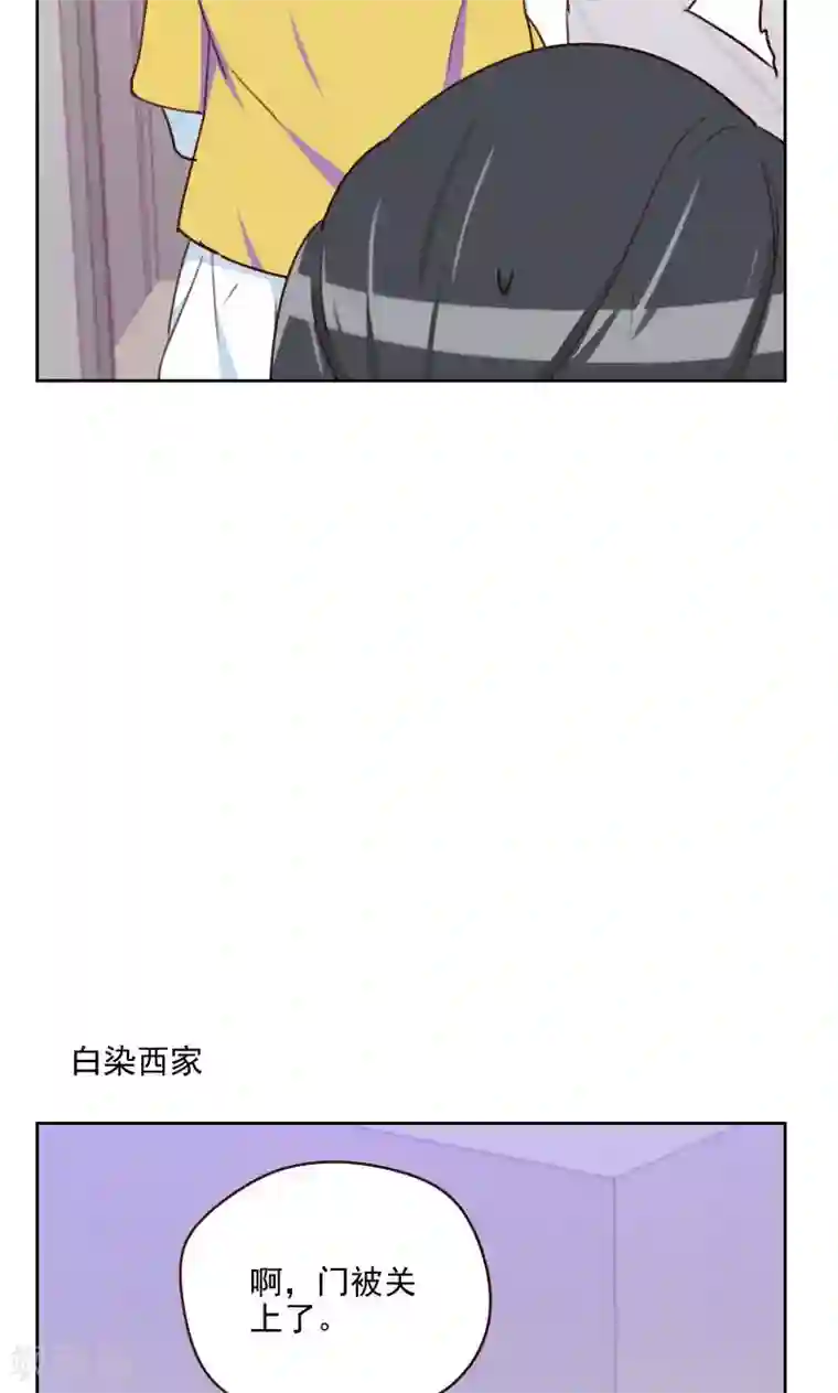 初恋男友是boss第158话 制造机会