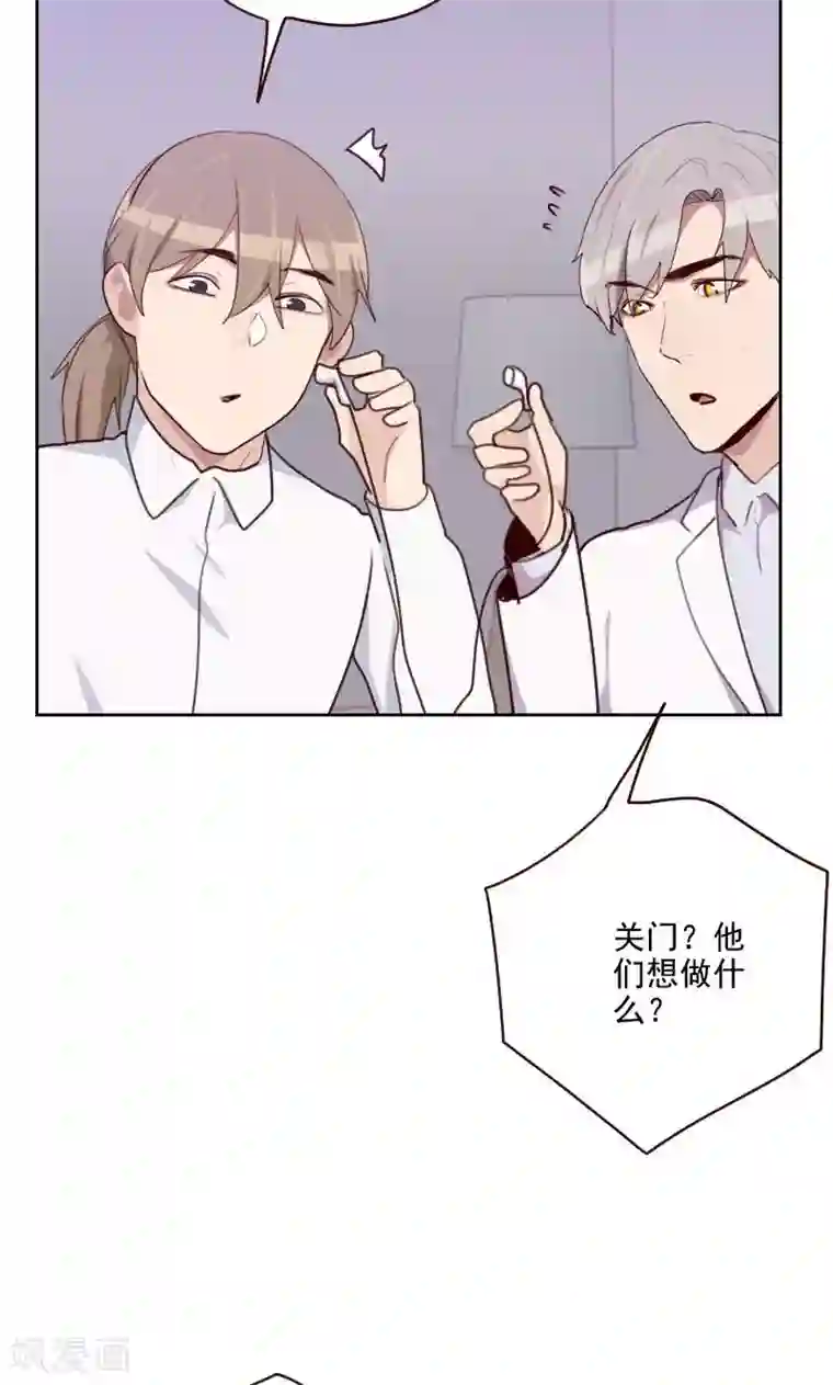 初恋男友是boss第158话 制造机会