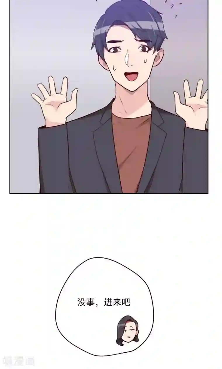 初恋男友是boss第158话 制造机会