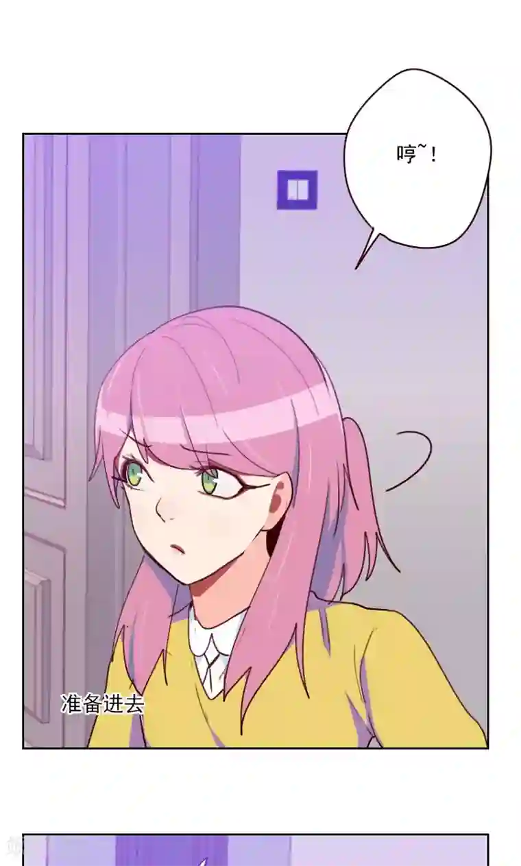 初恋男友是boss第158话 制造机会