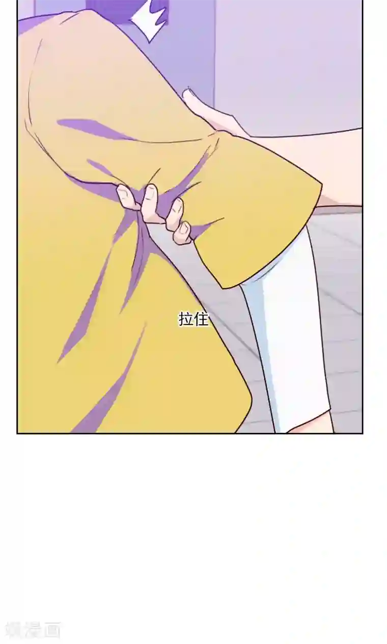 初恋男友是boss第158话 制造机会