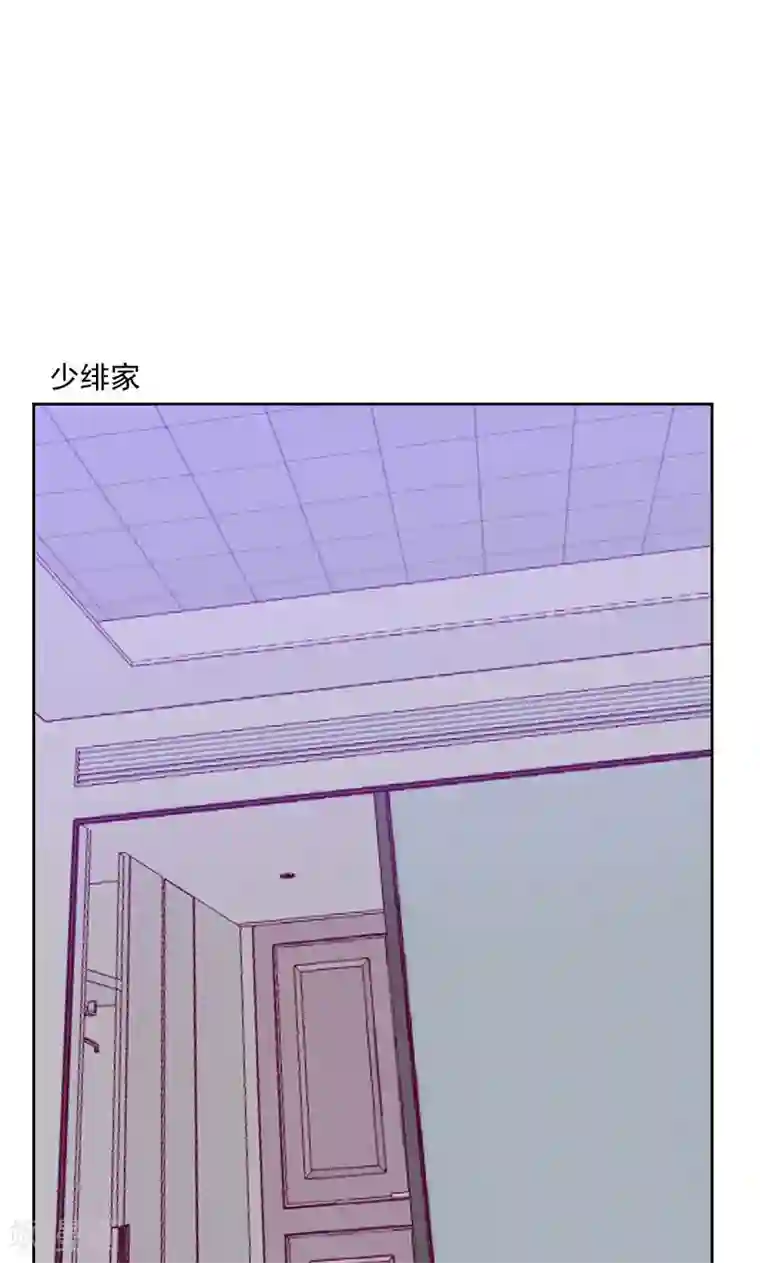 初恋男友是boss第159话 监听