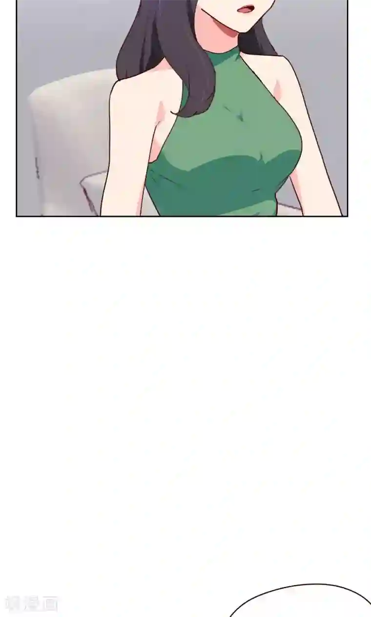 初恋男友是boss第159话 监听