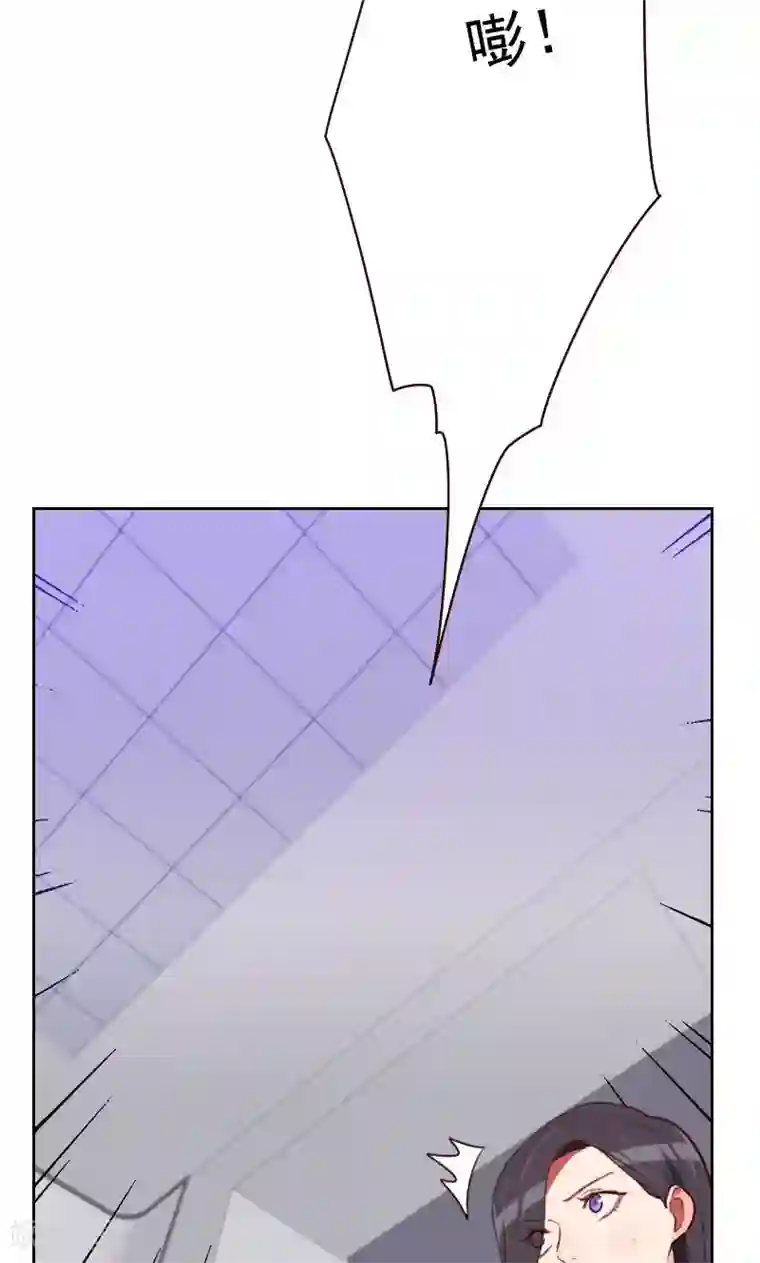 初恋男友是boss第159话 监听