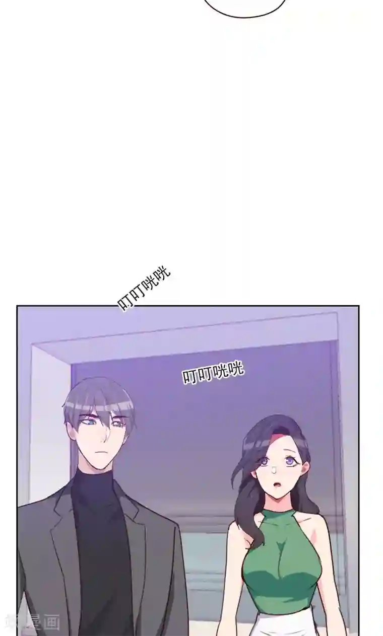 初恋男友是boss第159话 监听