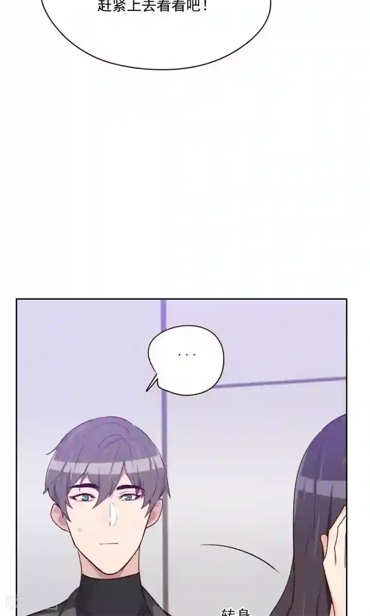 初恋男友是boss第159话 监听