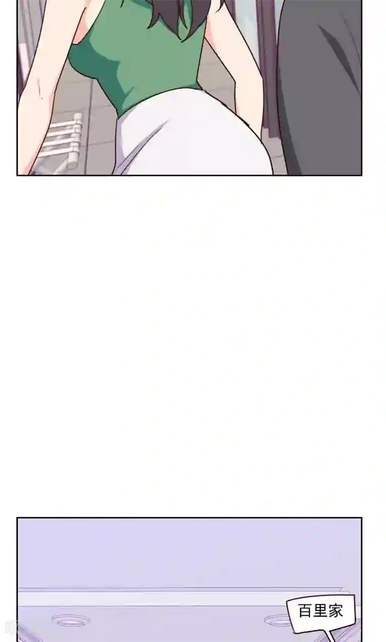 初恋男友是boss第159话 监听