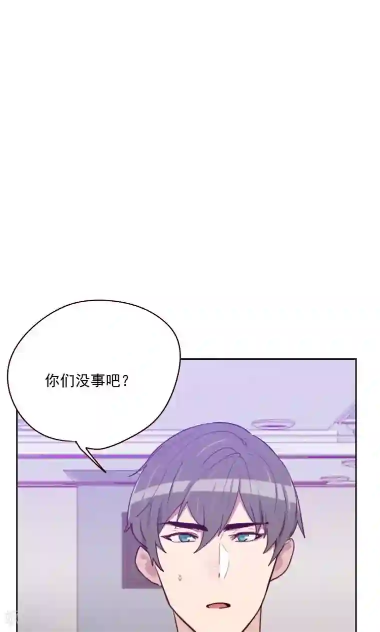 初恋男友是boss第159话 监听