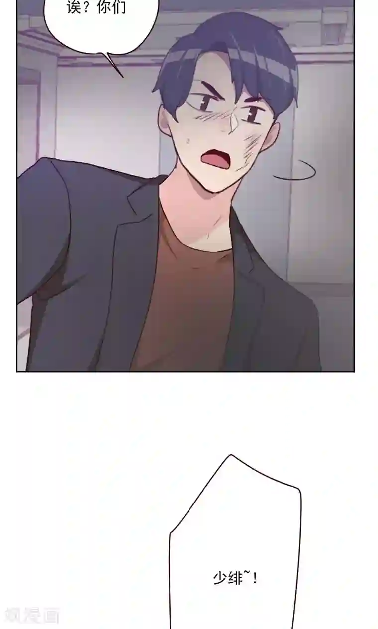 初恋男友是boss第160话 乌烟瘴气