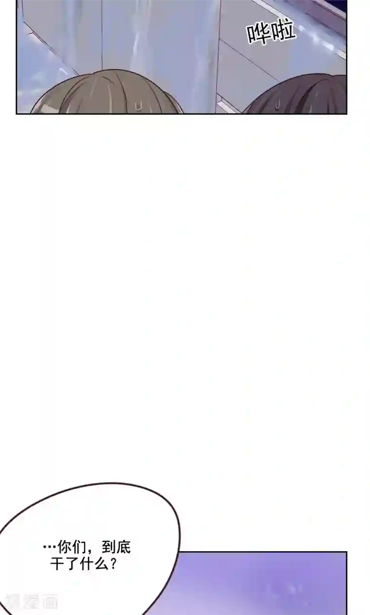 初恋男友是boss第160话 乌烟瘴气