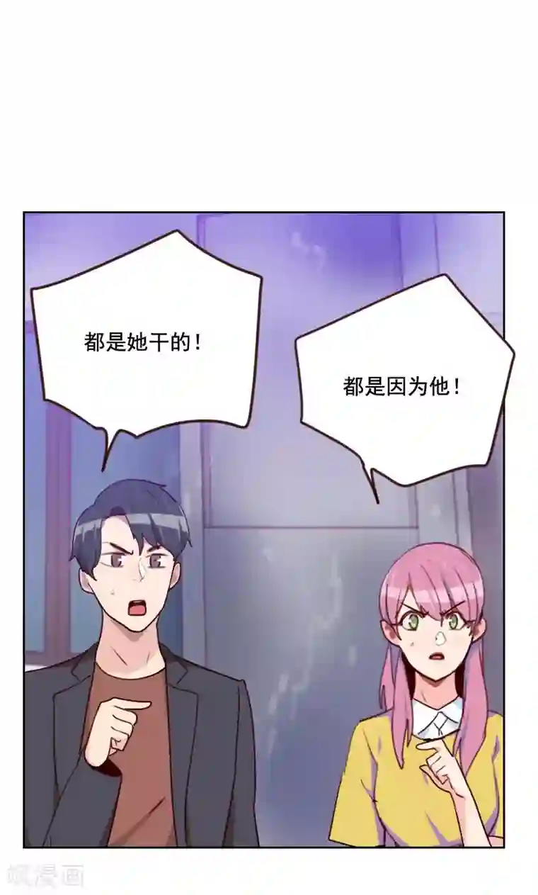 初恋男友是boss第160话 乌烟瘴气