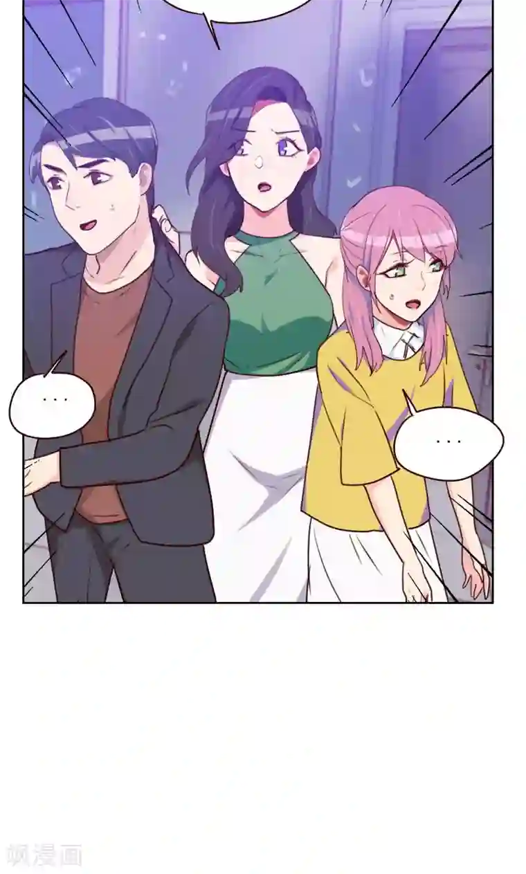 初恋男友是boss第160话 乌烟瘴气