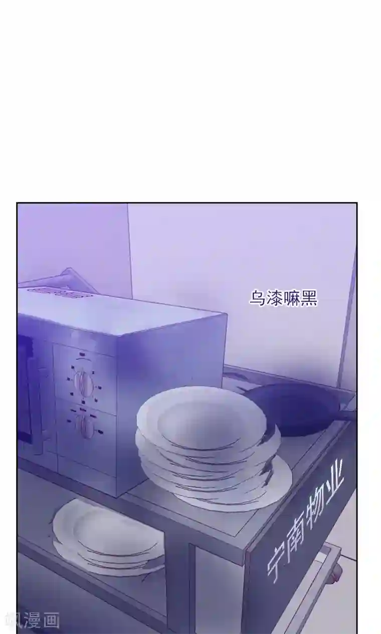 初恋男友是boss第160话 乌烟瘴气