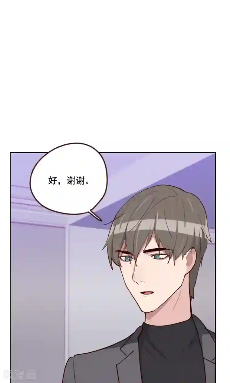 初恋男友是boss第160话 乌烟瘴气