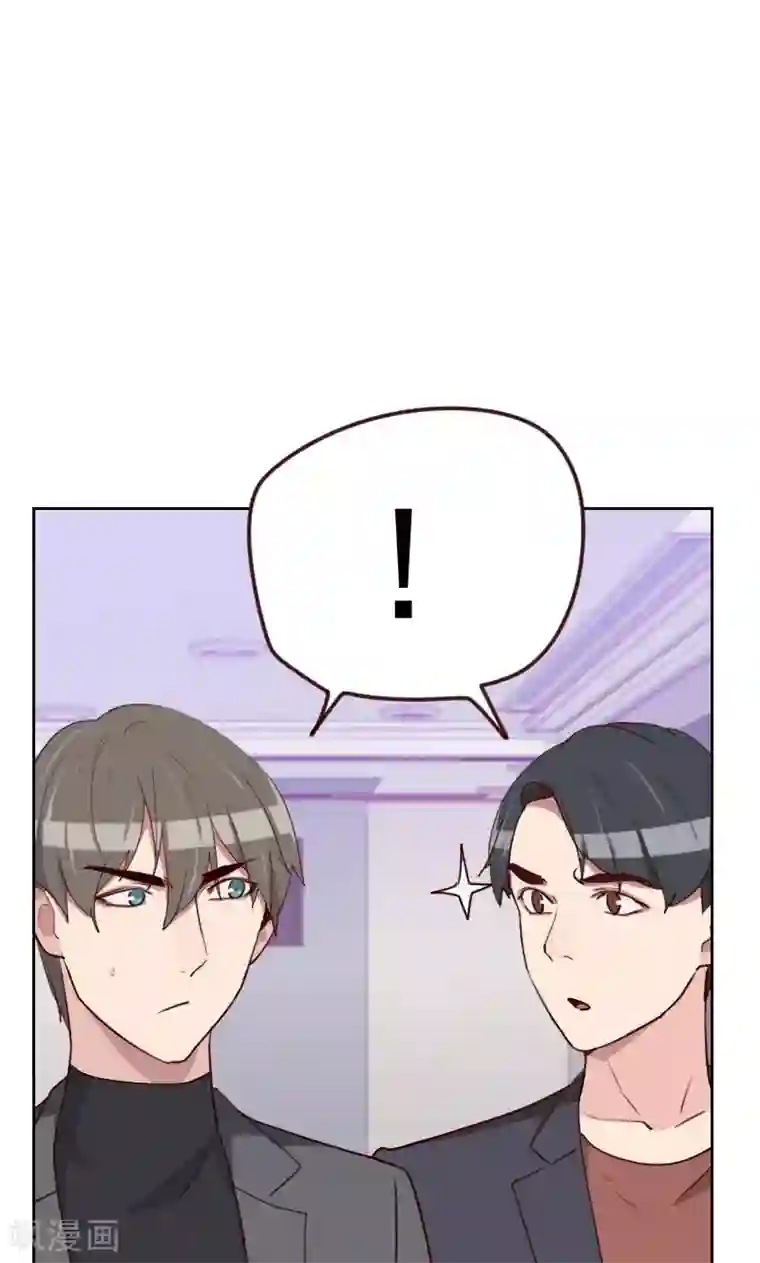 初恋男友是boss第160话 乌烟瘴气