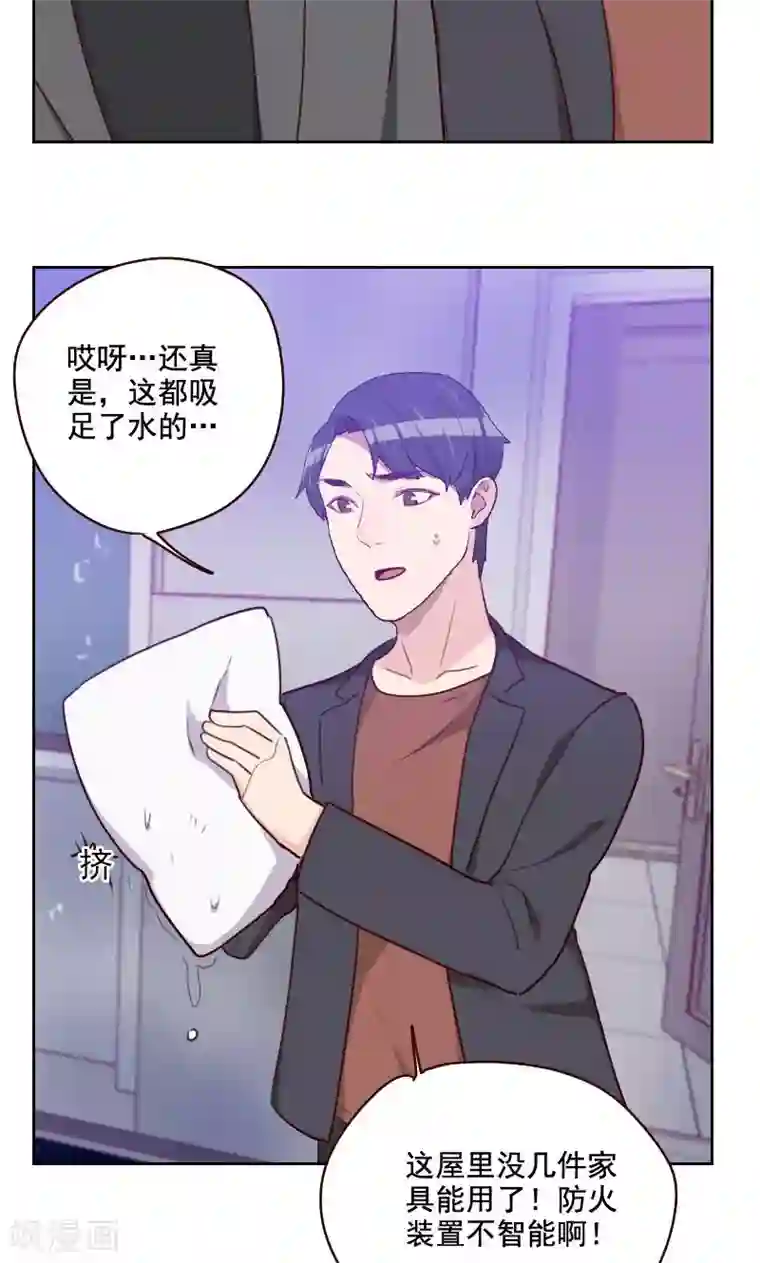 初恋男友是boss第160话 乌烟瘴气