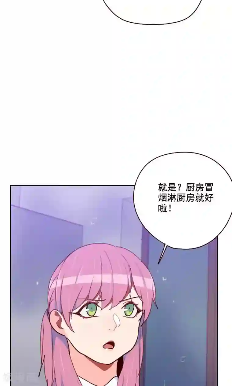 初恋男友是boss第160话 乌烟瘴气