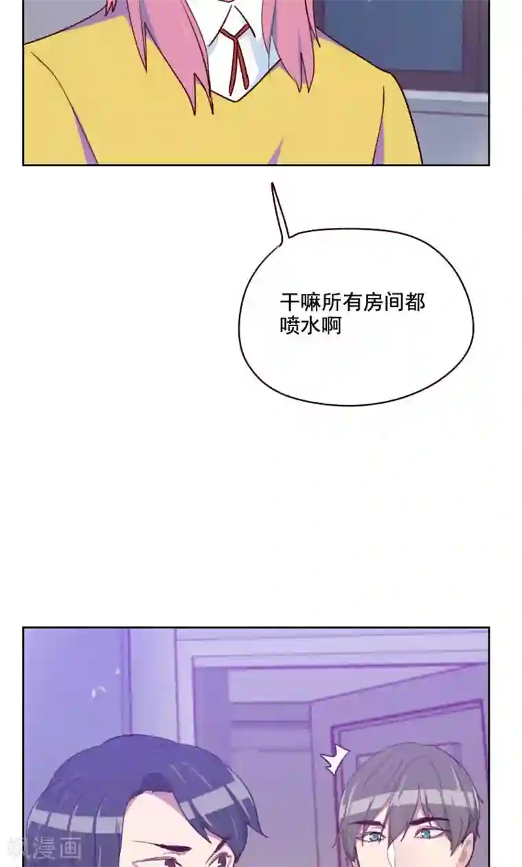 初恋男友是boss第160话 乌烟瘴气