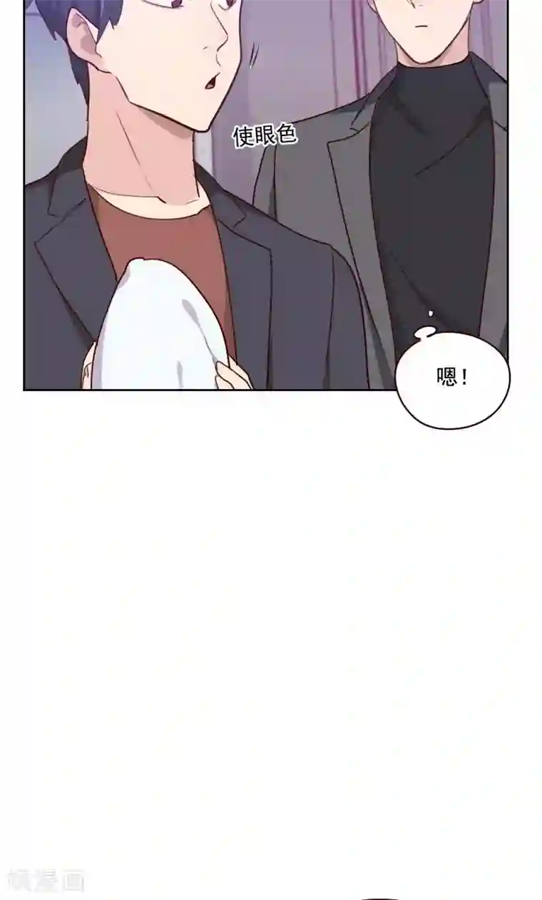 初恋男友是boss第160话 乌烟瘴气