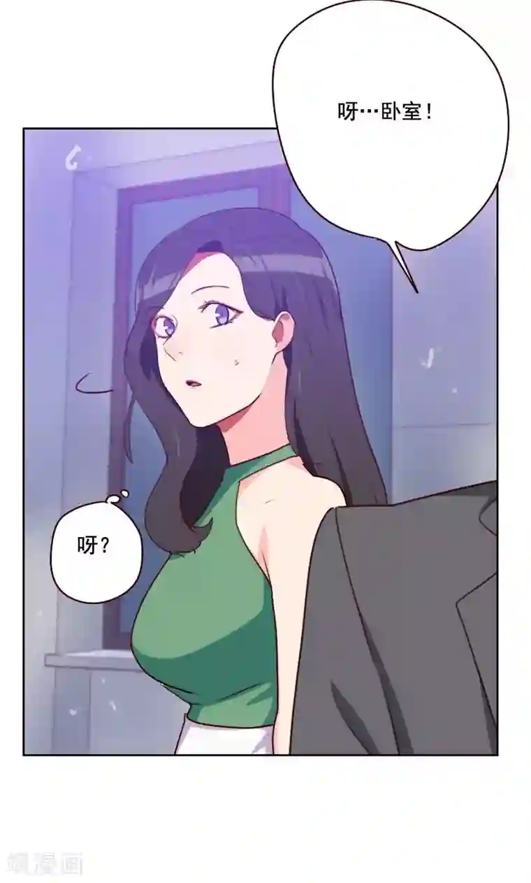 初恋男友是boss第160话 乌烟瘴气