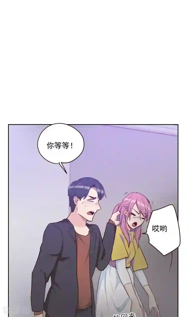 初恋男友是boss第160话 乌烟瘴气