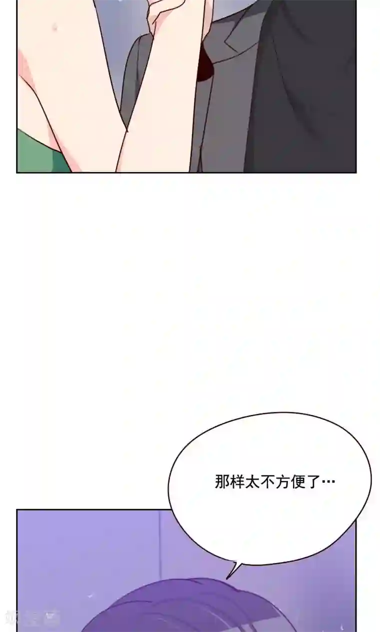 初恋男友是boss第160话 乌烟瘴气