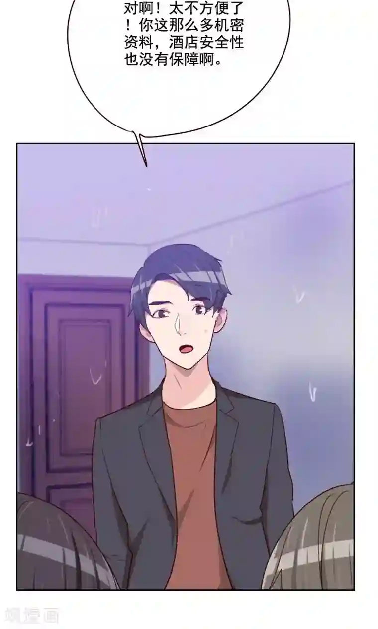 初恋男友是boss第160话 乌烟瘴气