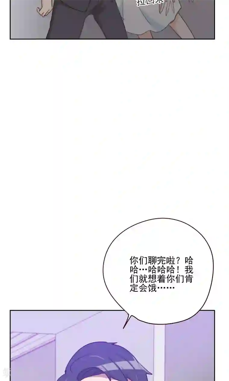 初恋男友是boss第160话 乌烟瘴气