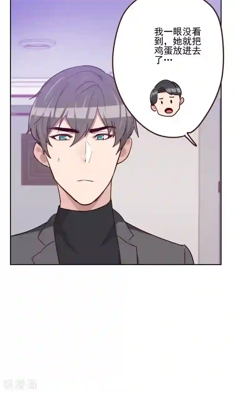 初恋男友是boss第160话 乌烟瘴气