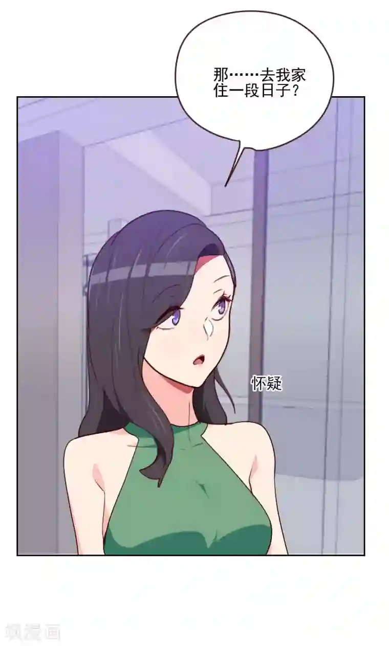 初恋男友是boss第161话 这是意外